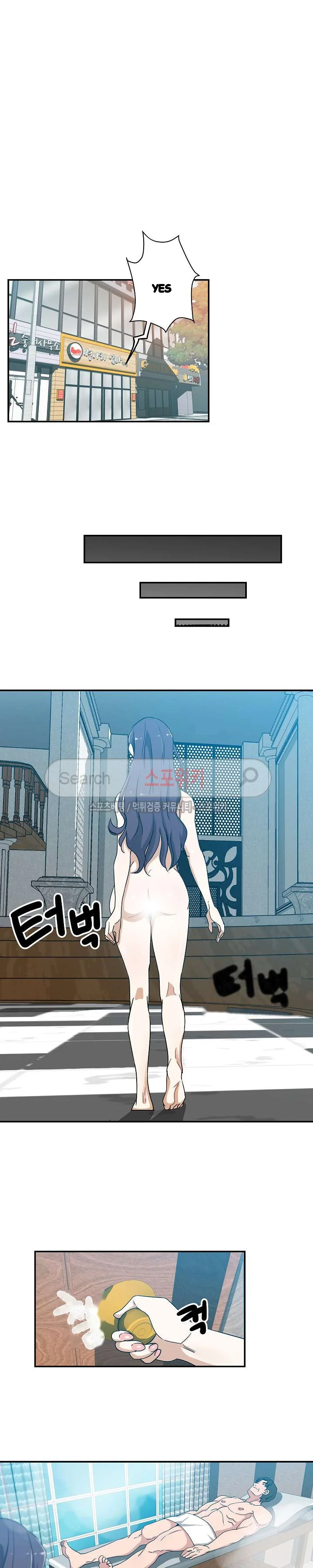 Missing Nine Episode 24 - Page 15