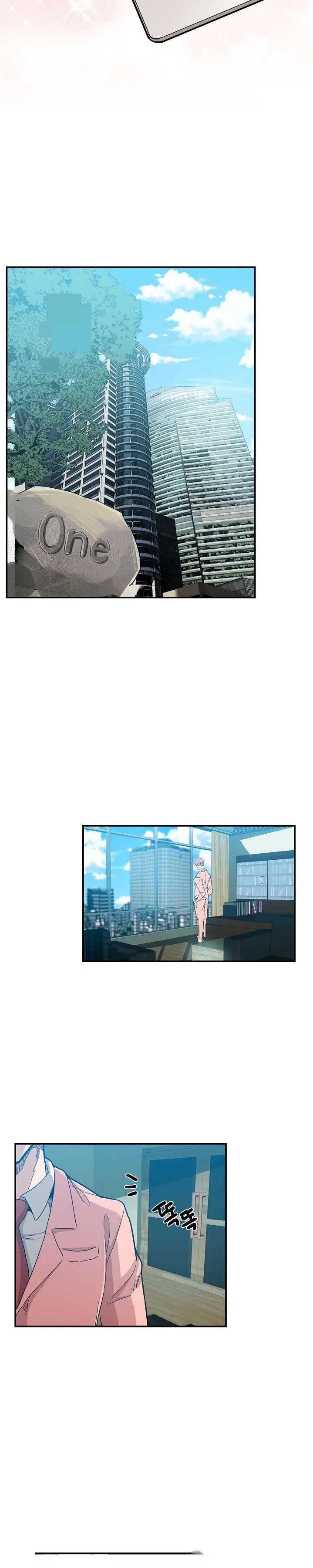 Missing Nine Episode 27 - Page 6