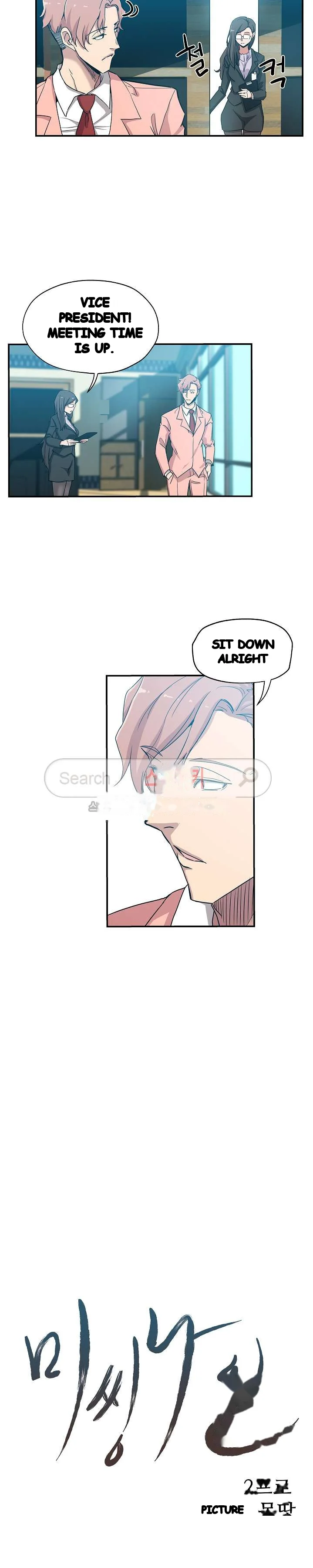 Missing Nine Episode 27 - Page 7