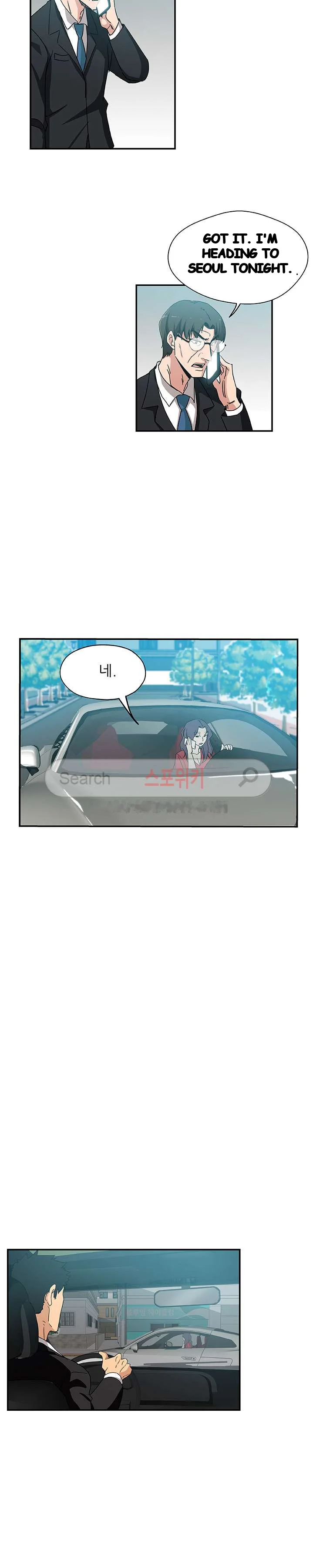Missing Nine Episode 28 - Page 13