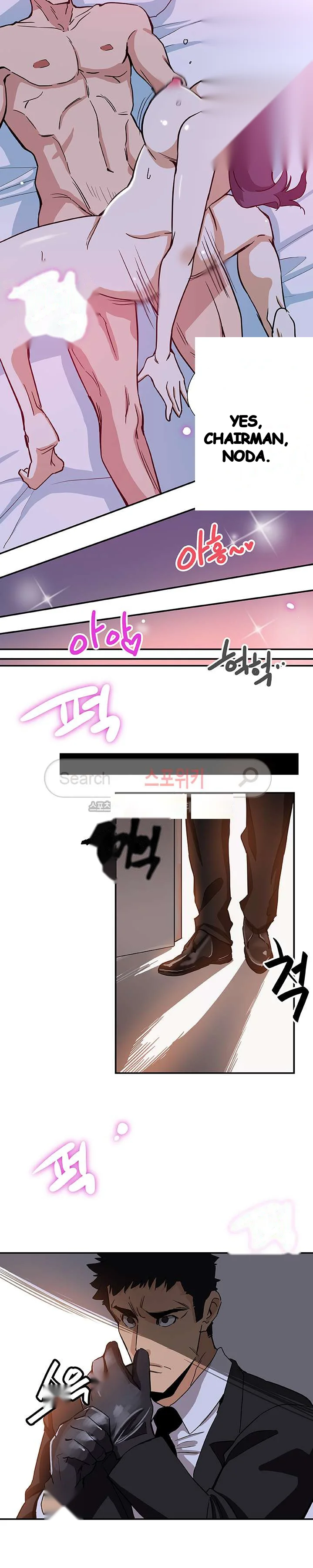 Missing Nine Episode 28 - Page 18