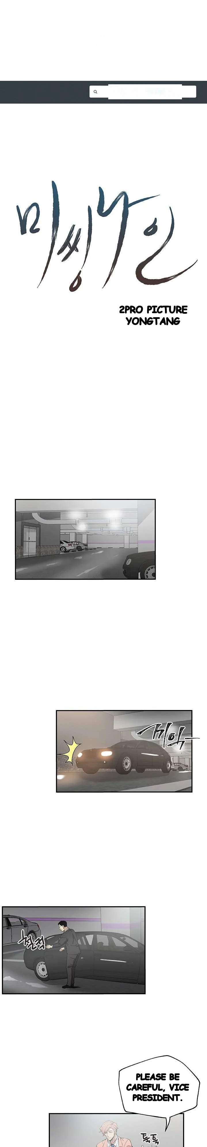 Missing Nine Episode 28 - Page 2