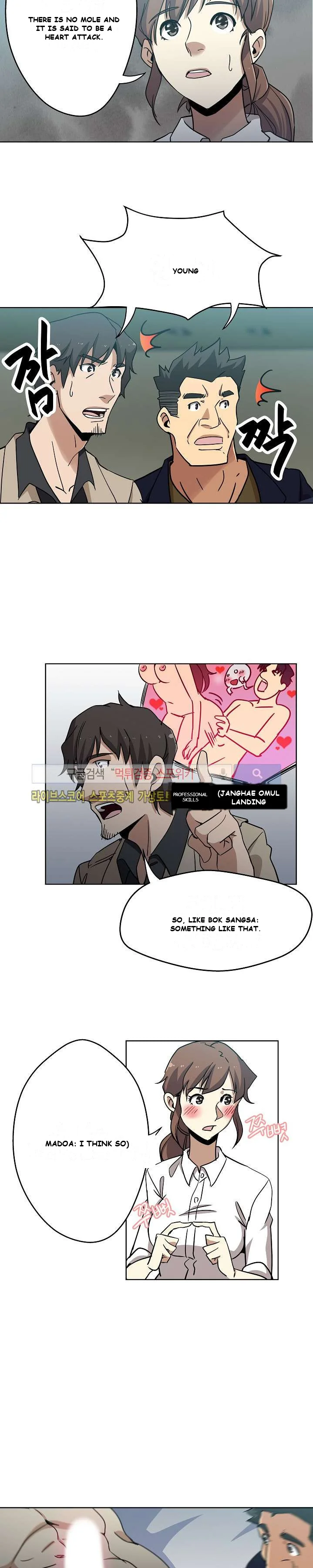 Missing Nine Episode 3 - Page 10