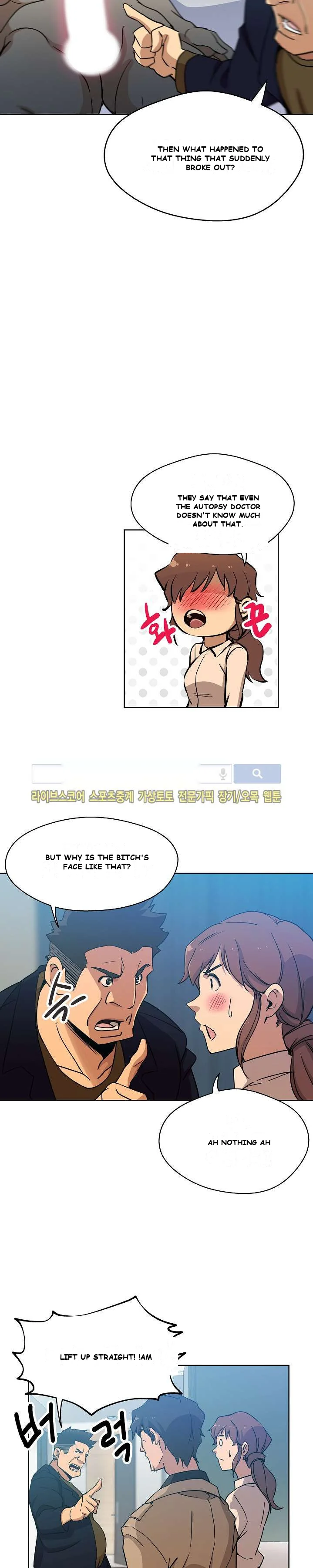 Missing Nine Episode 3 - Page 11
