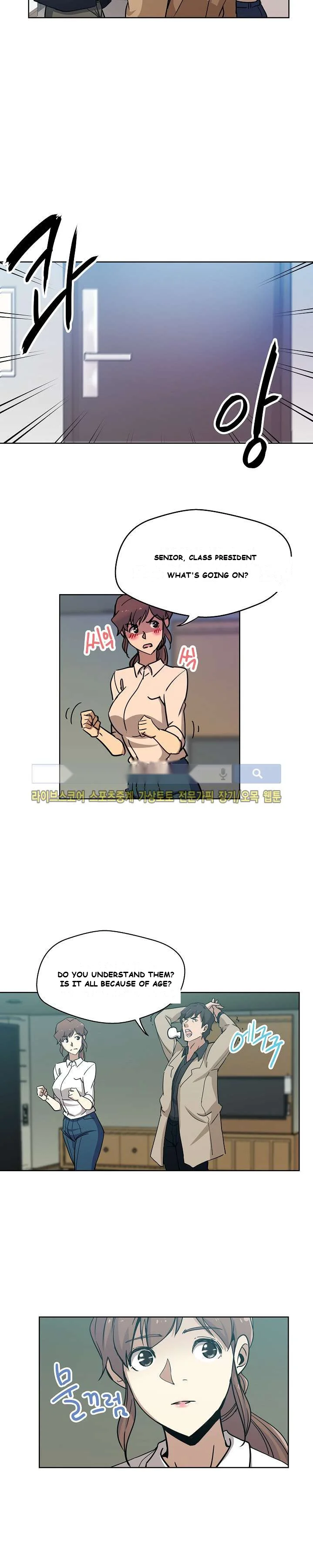 Missing Nine Episode 3 - Page 12