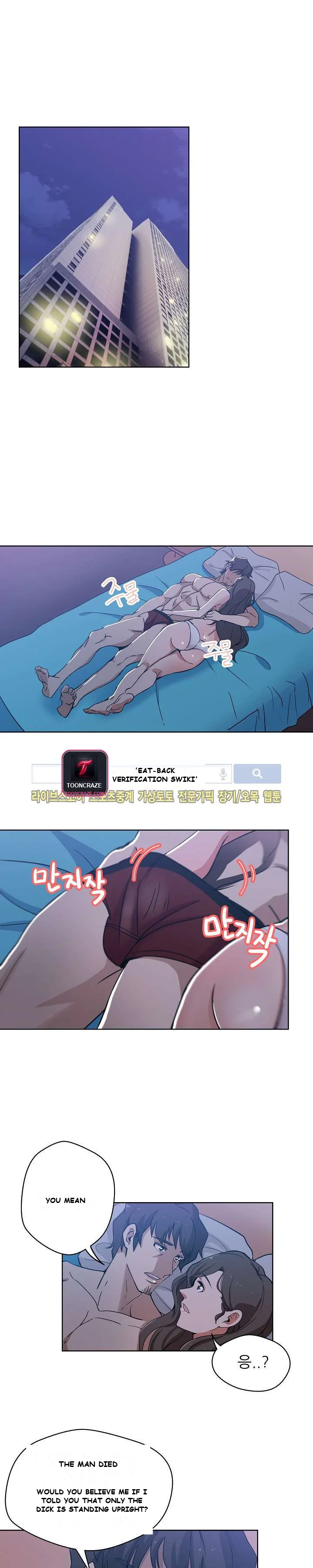 Missing Nine Episode 3 - Page 13
