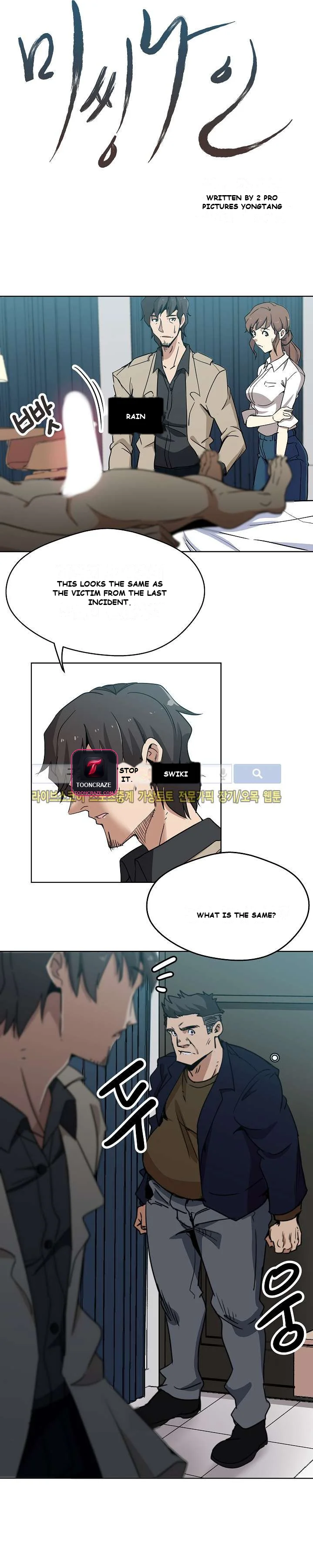 Missing Nine Episode 3 - Page 5