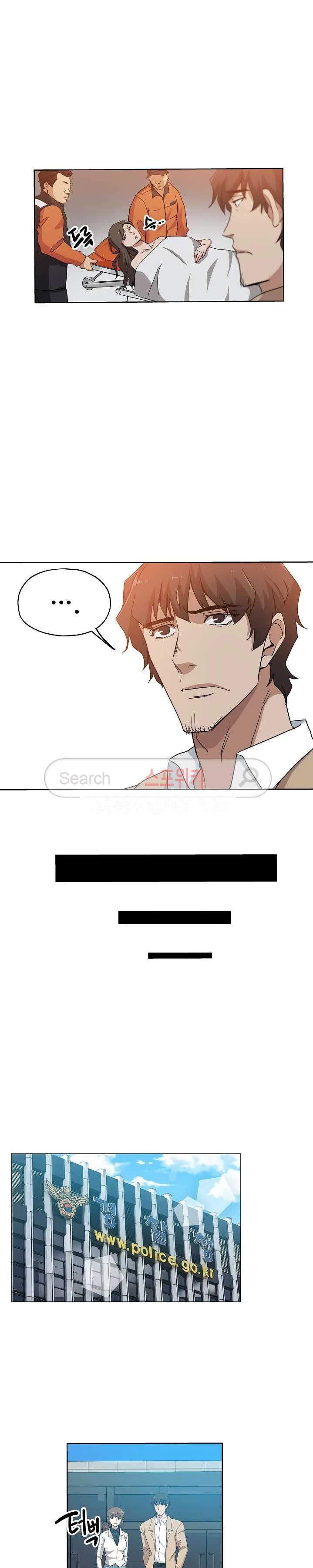 Missing Nine Episode 31 - Page 11
