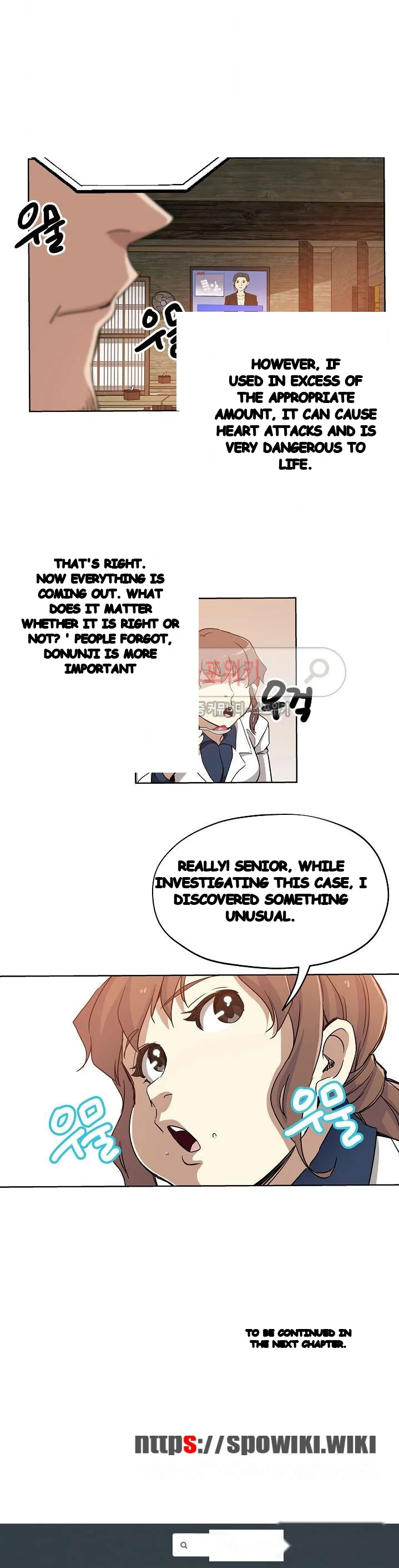 Missing Nine Episode 31 - Page 18
