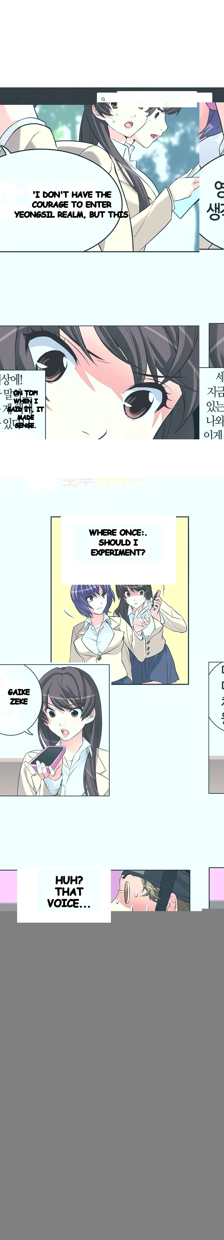 Missing Nine Episode 31 - Page 2