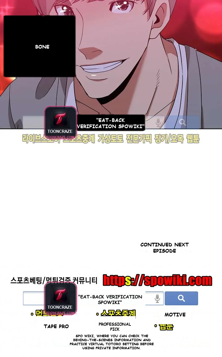 Missing Nine Episode 4 - Page 17