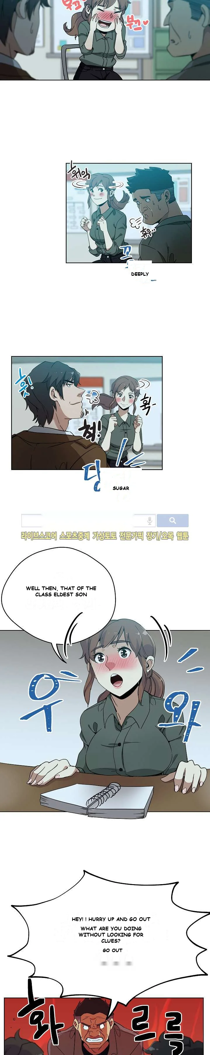 Missing Nine Episode 4 - Page 6
