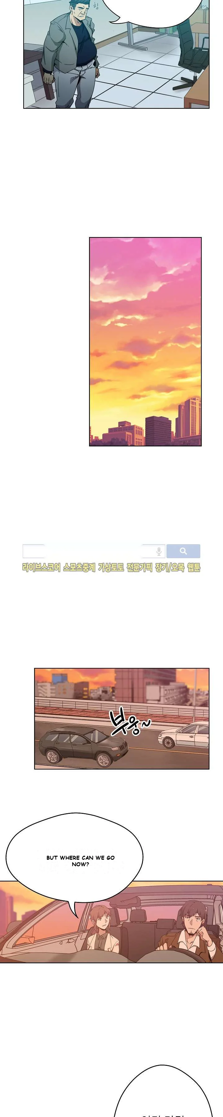 Missing Nine Episode 4 - Page 8