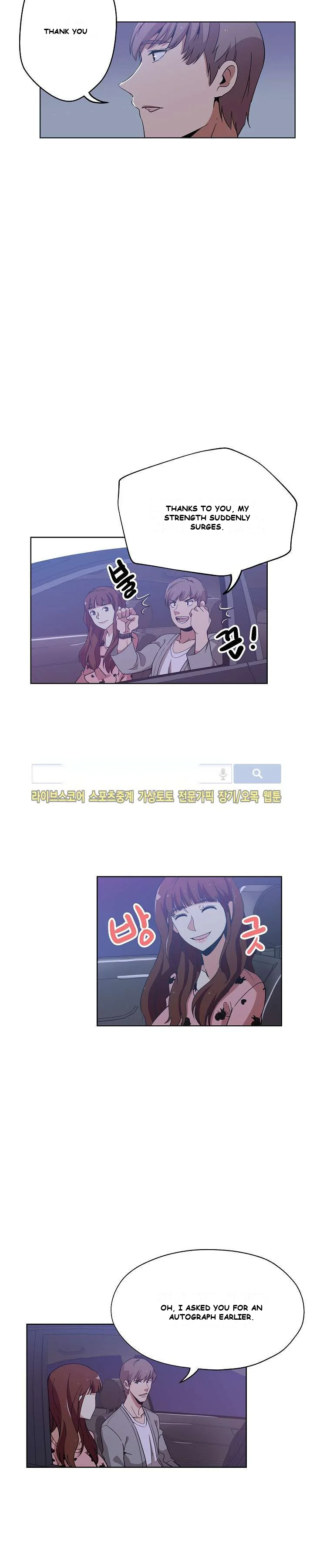 Missing Nine Episode 5 - Page 10