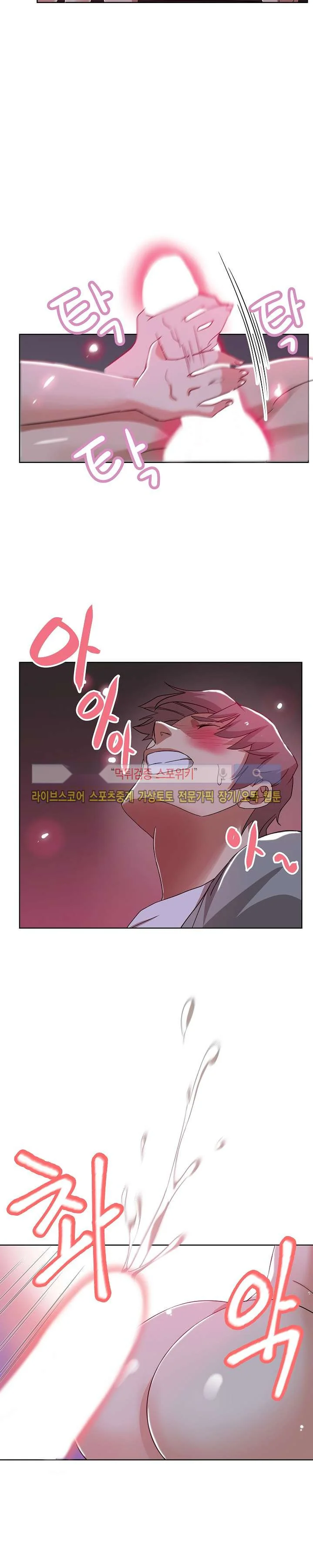 Missing Nine Episode 6 - Page 11