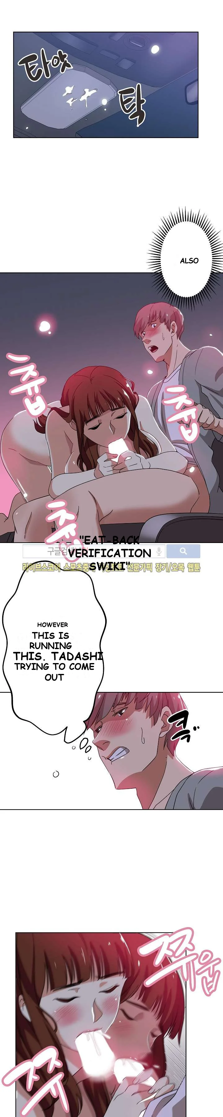 Missing Nine Episode 6 - Page 12