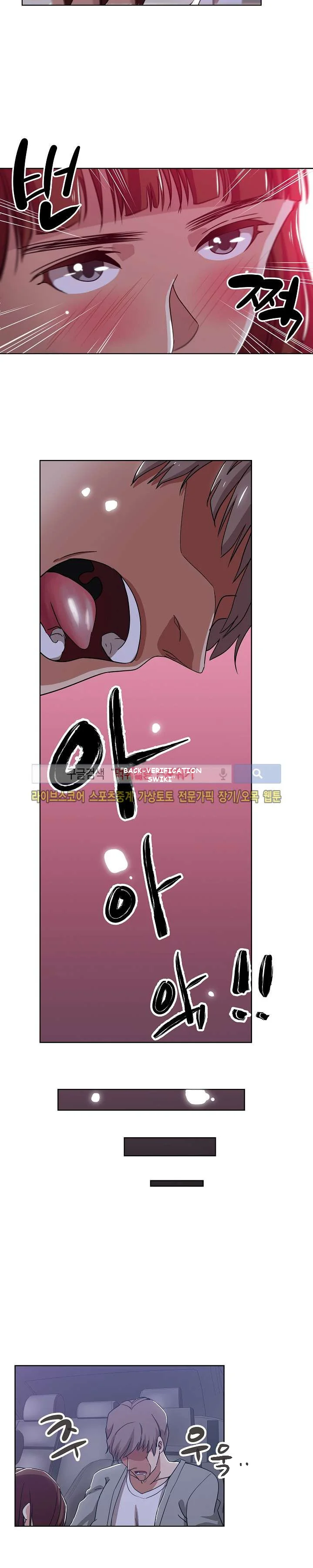 Missing Nine Episode 6 - Page 13