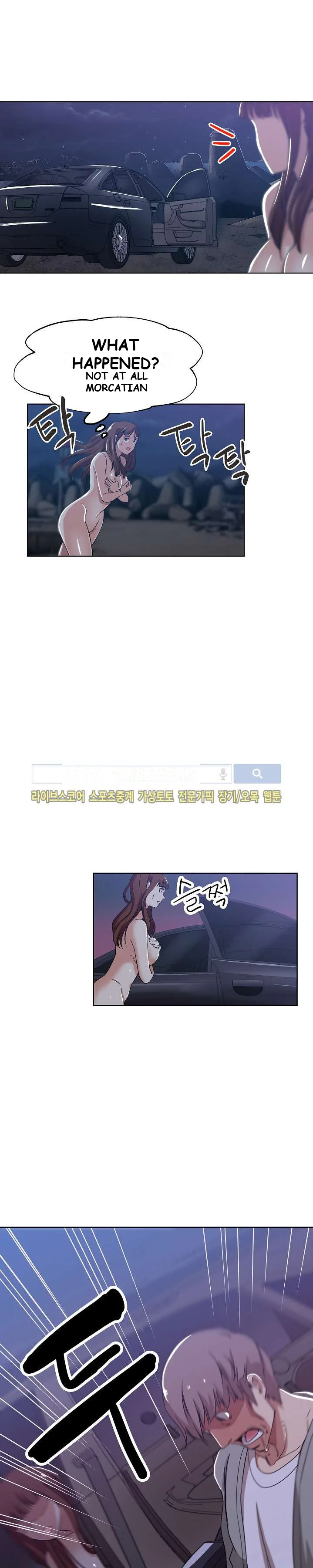 Missing Nine Episode 6 - Page 17