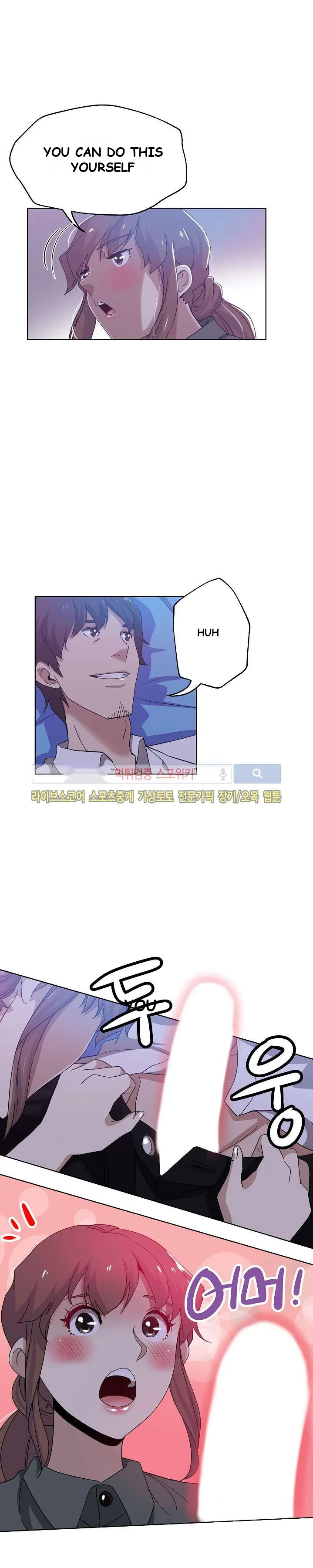 Missing Nine Episode 7 - Page 15