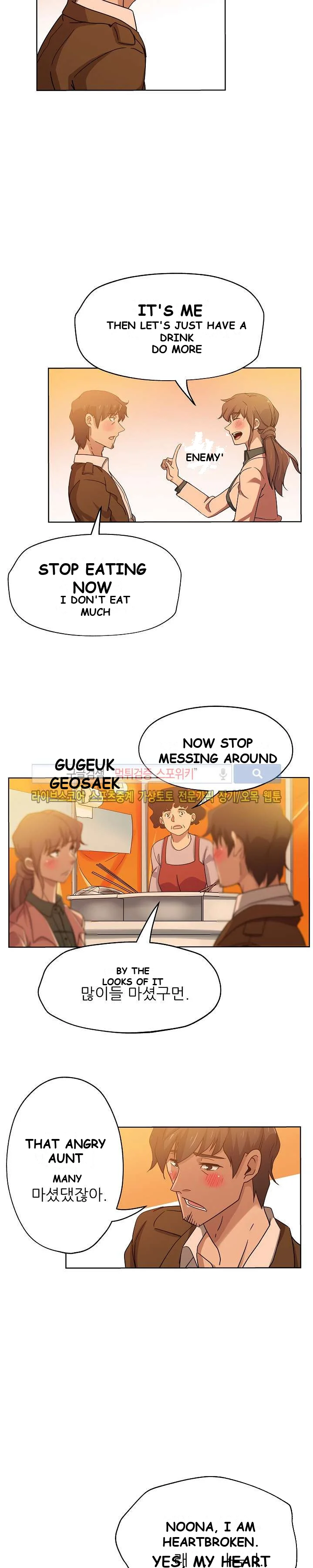 Missing Nine Episode 7 - Page 4
