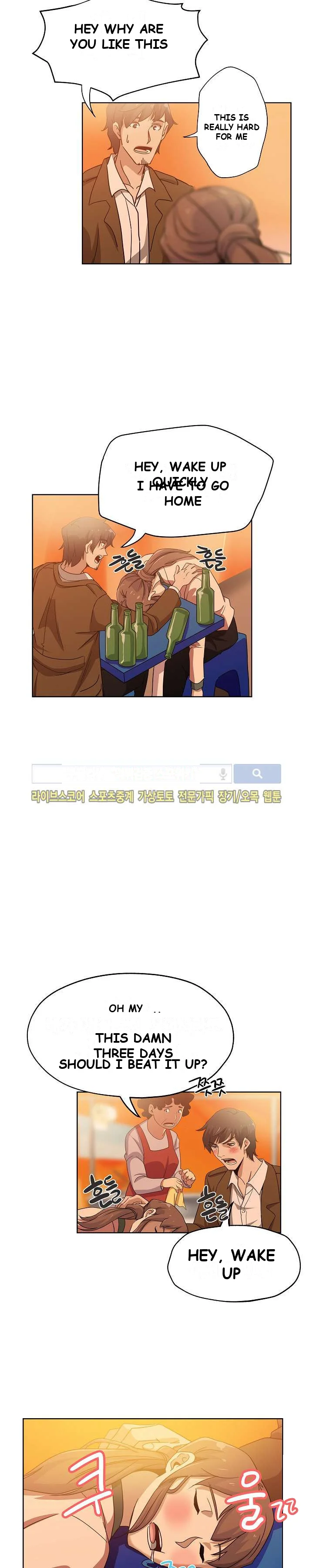 Missing Nine Episode 7 - Page 7