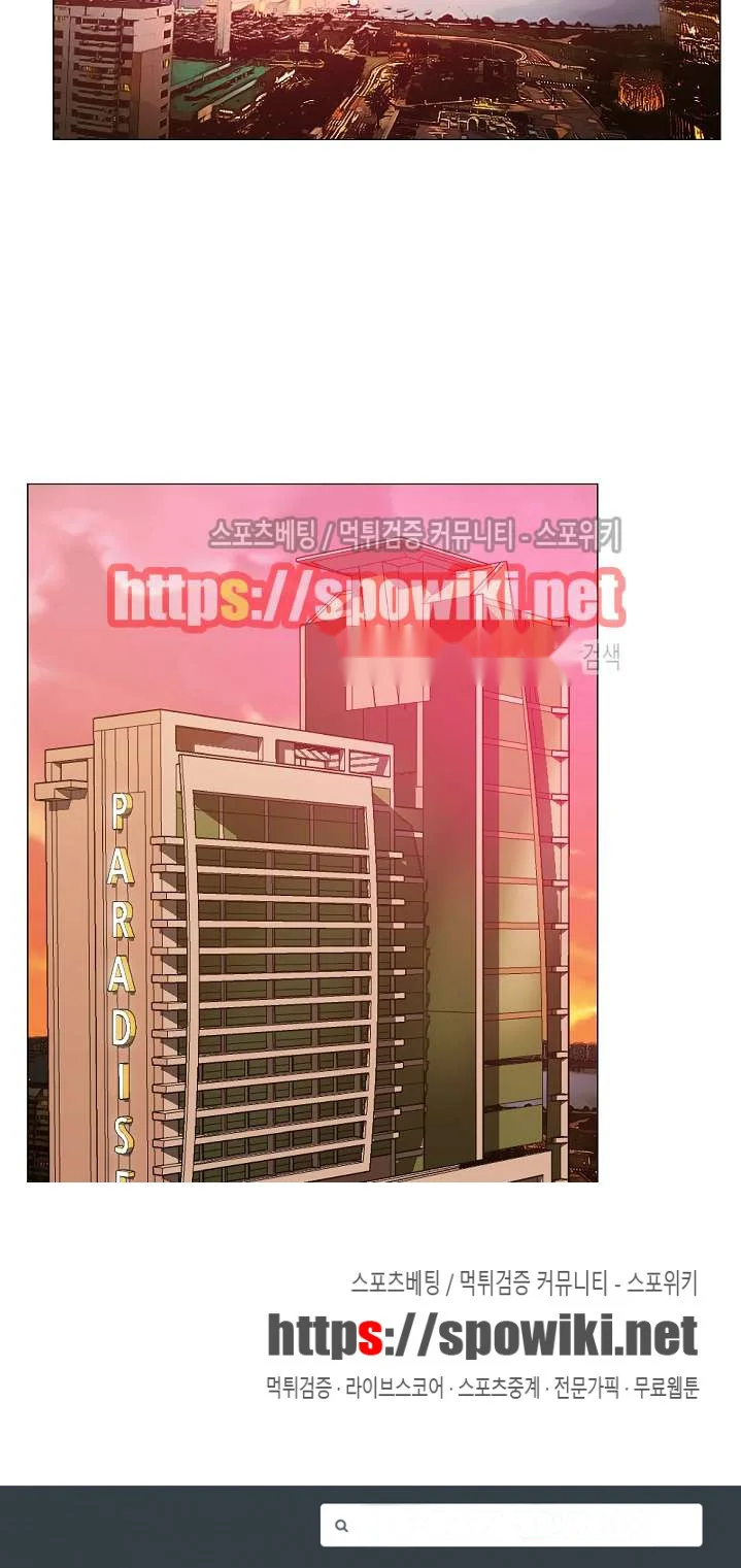 Missing Nine Episode 9 - Page 15
