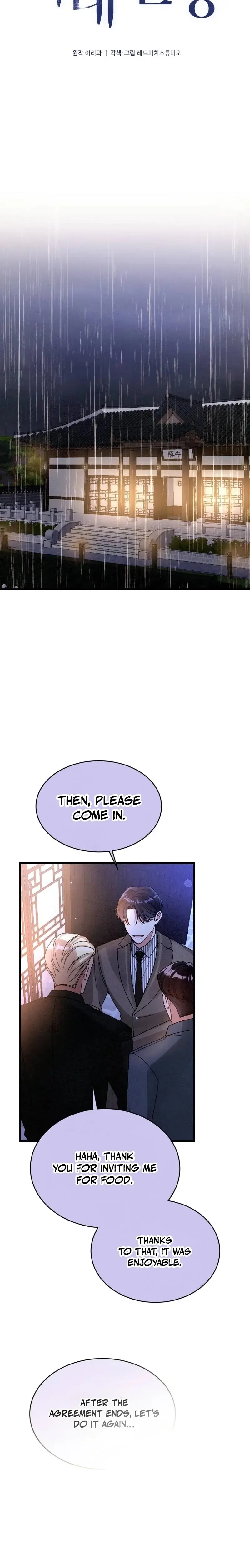 Missing Wife Episode 9 - Page 9