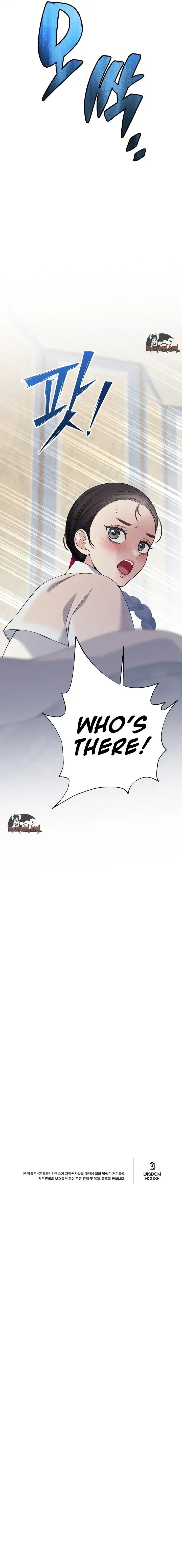 Mistress, Why Are You Looking at Me Like That? Episode 2 - Page 18