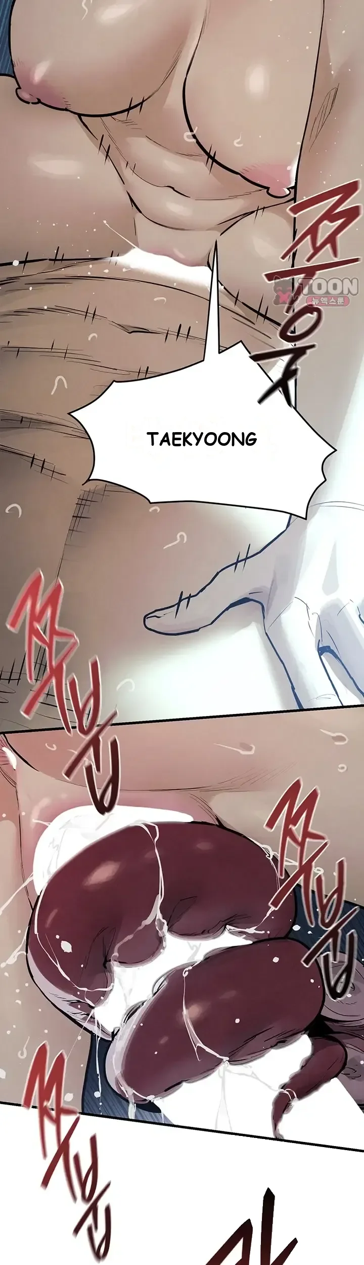 Moby Dick Episode 104 - Page 6