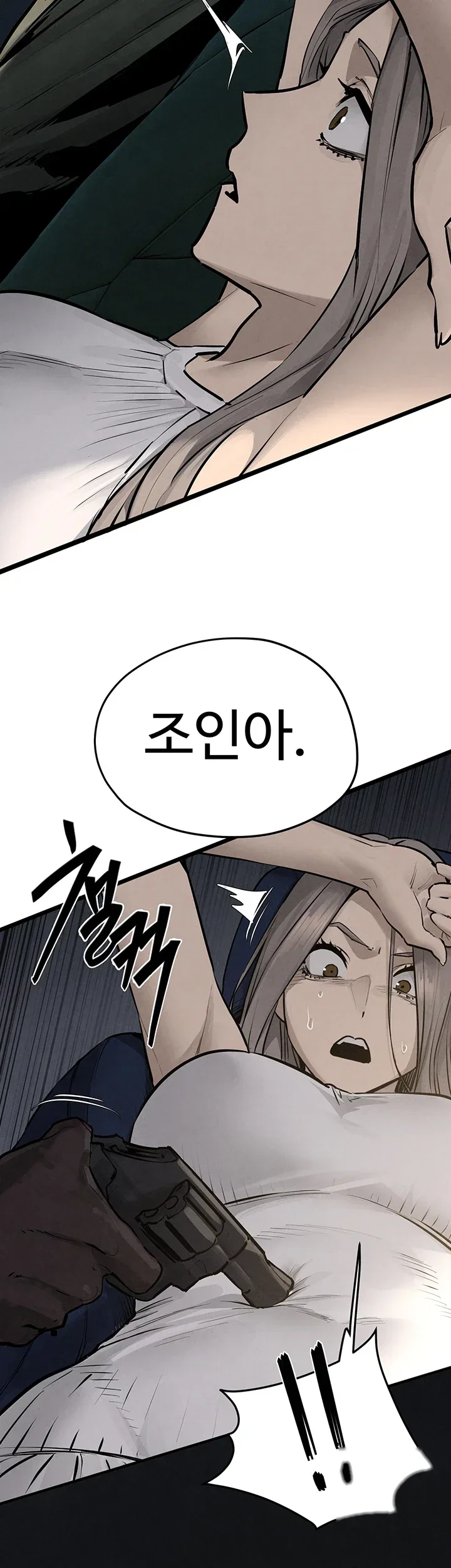 Moby Dick Episode 105 - Page 6