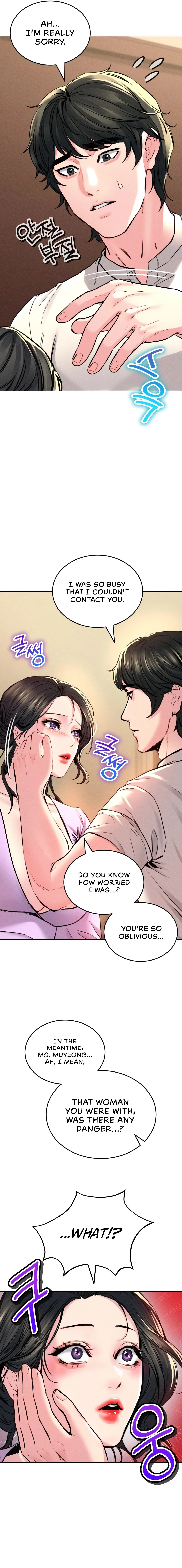 Modern Apartment, Gyeonseong 1930 Episode 12 - Page 17