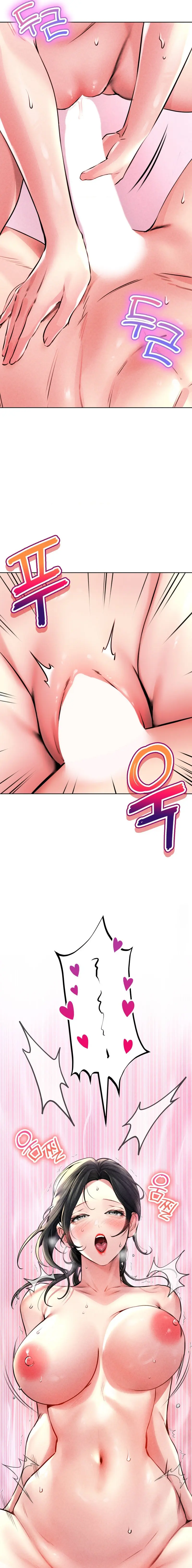 Modern Apartment, Gyeonseong 1930 Episode 14 - Page 17