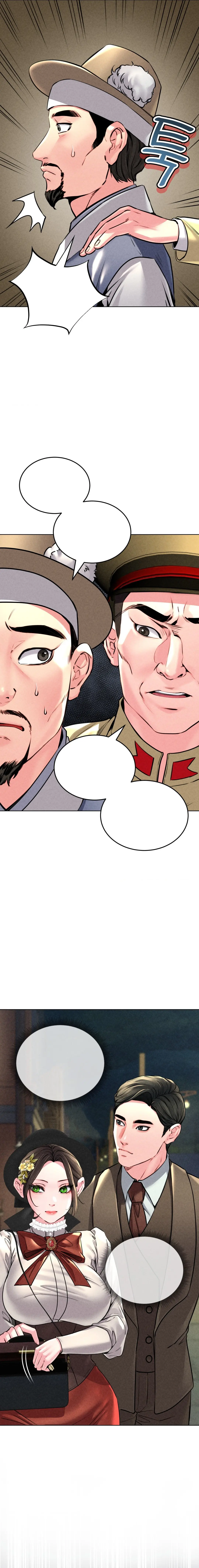 Modern Apartment, Gyeonseong 1930 Episode 16 - Page 12