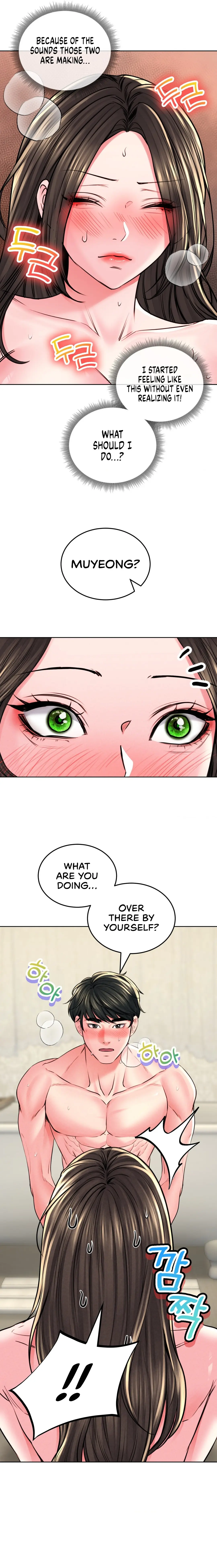 Modern Apartment, Gyeonseong 1930 Episode 24 - Page 18