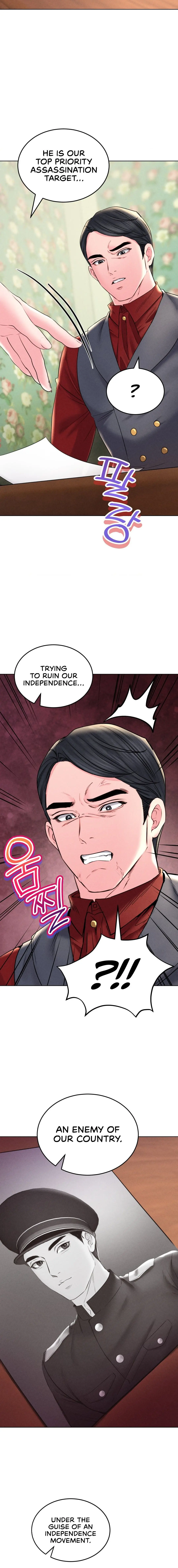Modern Apartment, Gyeonseong 1930 Episode 29 - Page 12