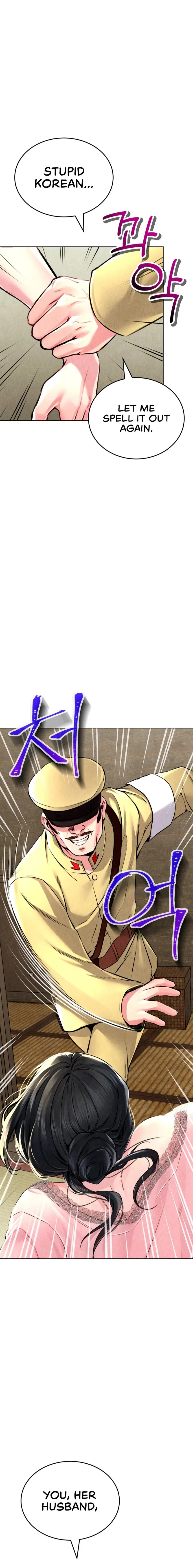 Modern Apartment, Gyeonseong 1930 Episode 5 - Page 19