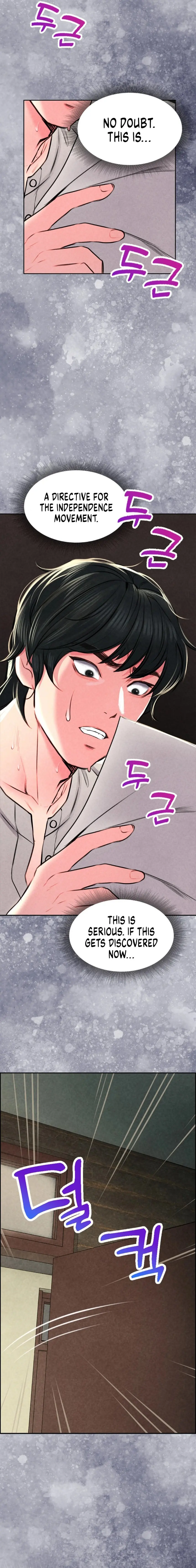 Modern Apartment, Gyeonseong 1930 Episode 5 - Page 2