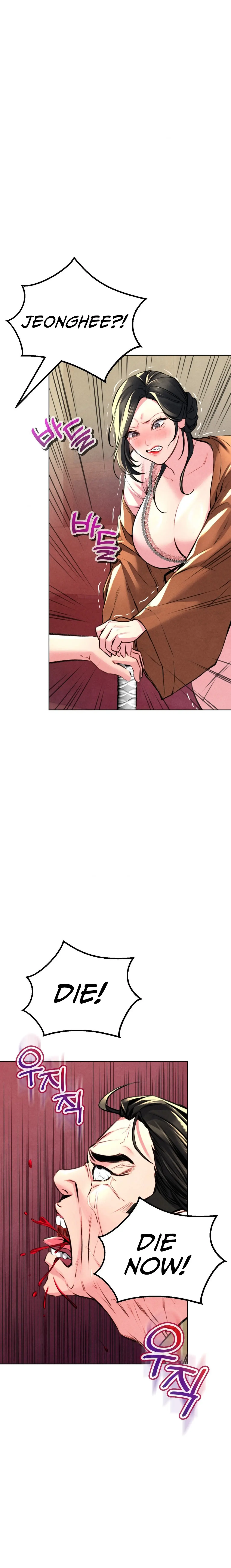Modern Apartment, Gyeonseong 1930 Episode 7 - Page 11