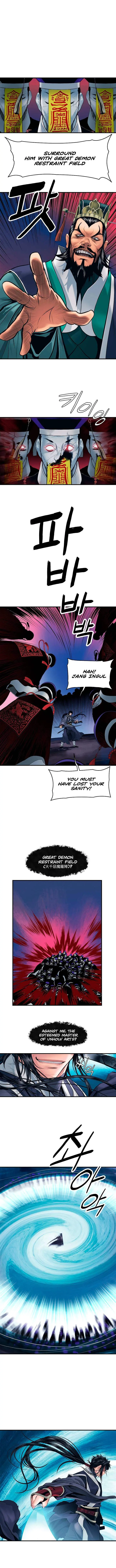 MookHyang – Dark Lady Episode 0 - Page 5