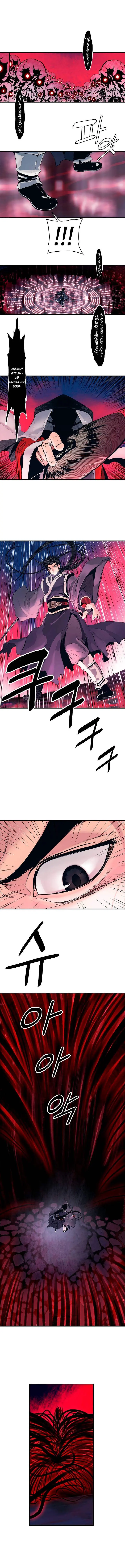 MookHyang – Dark Lady Episode 0 - Page 7