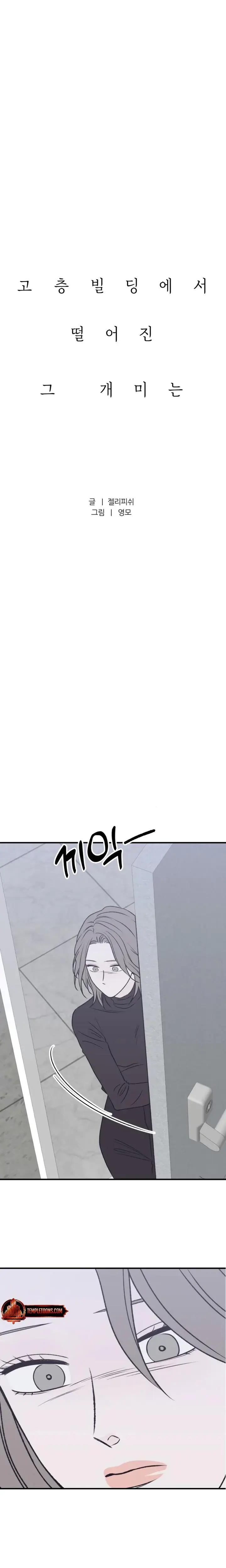MOONSTRUCK Episode 35 - Page 2