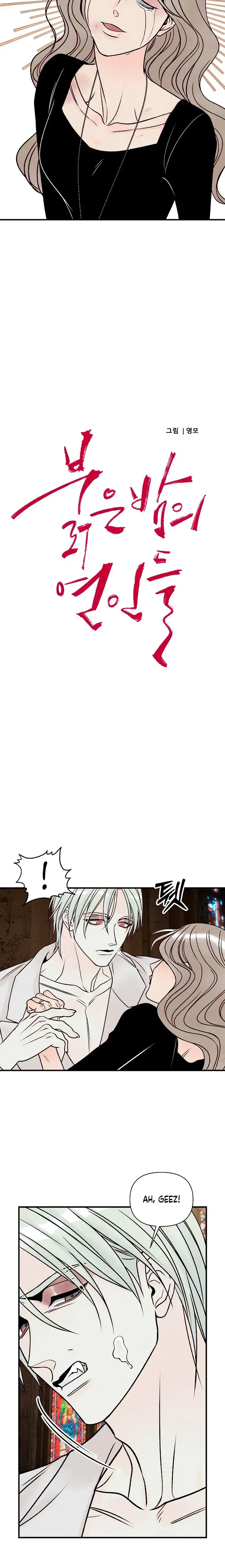 MOONSTRUCK Episode 5 - Page 8