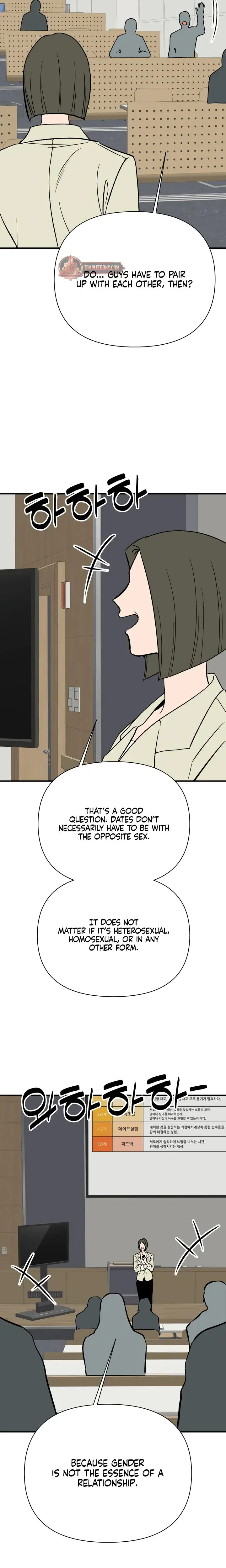 MOONSTRUCK Episode 60 - Page 14