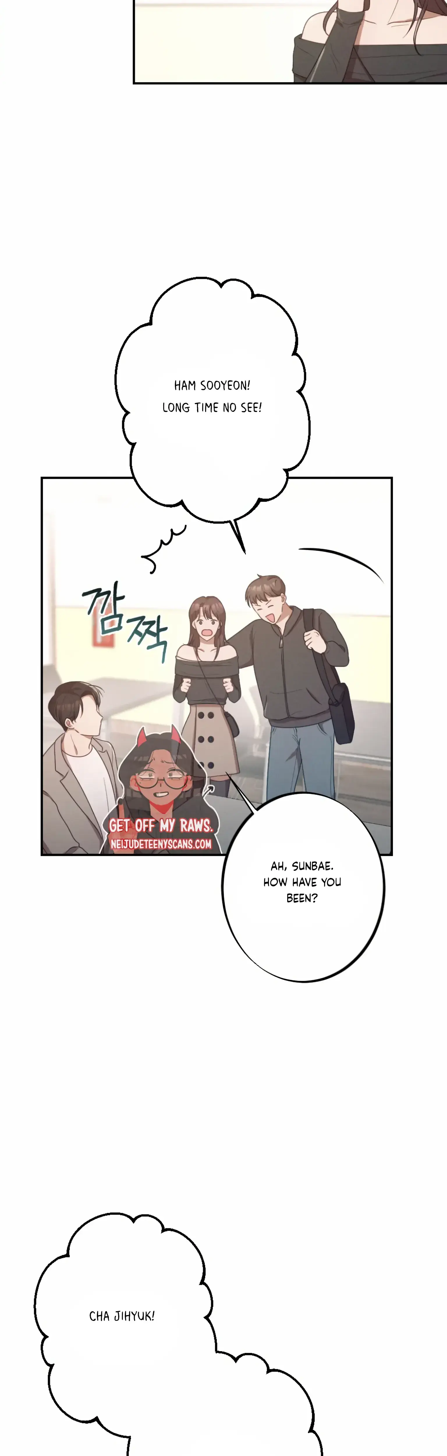 More! Intimate Connection Episode 1 - Page 19