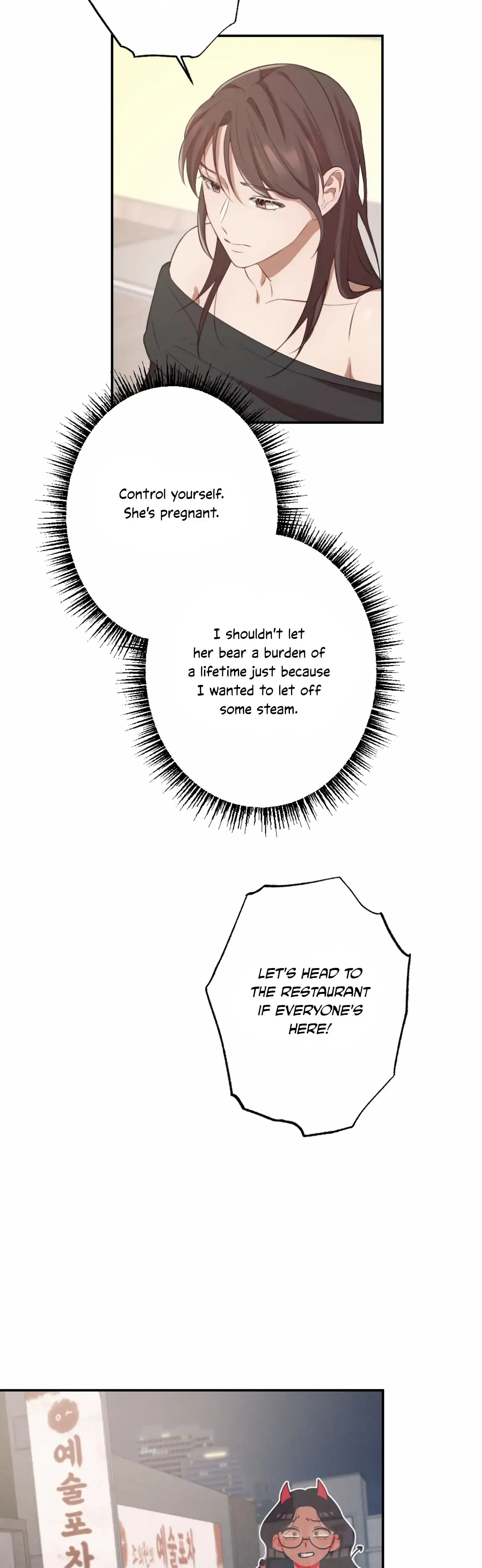 More! Intimate Connection Episode 1 - Page 28