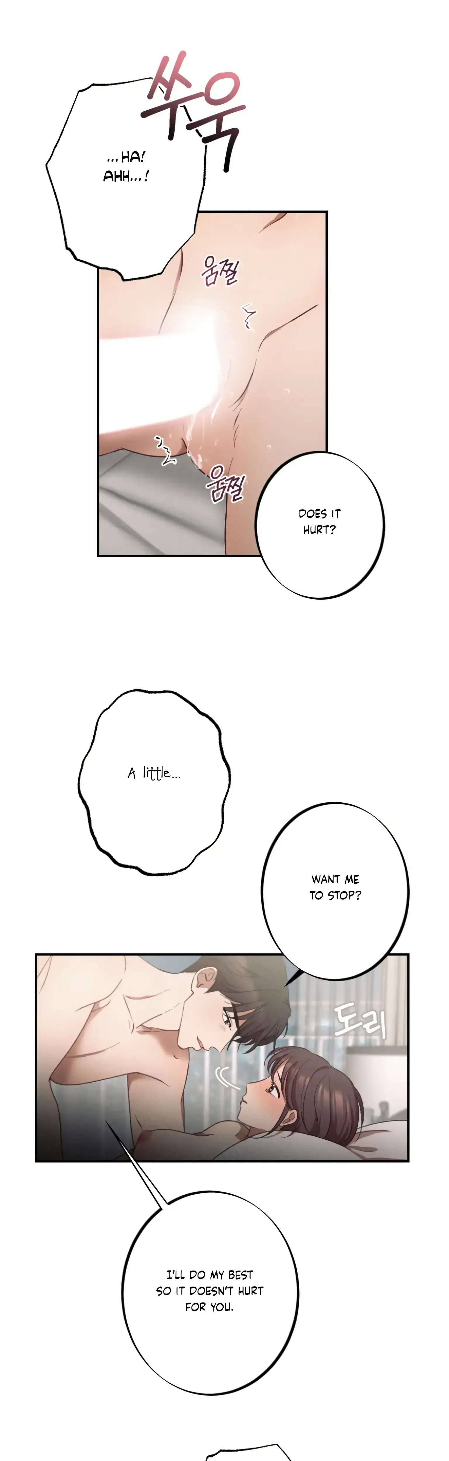 More! Intimate Connection Episode 1 - Page 8