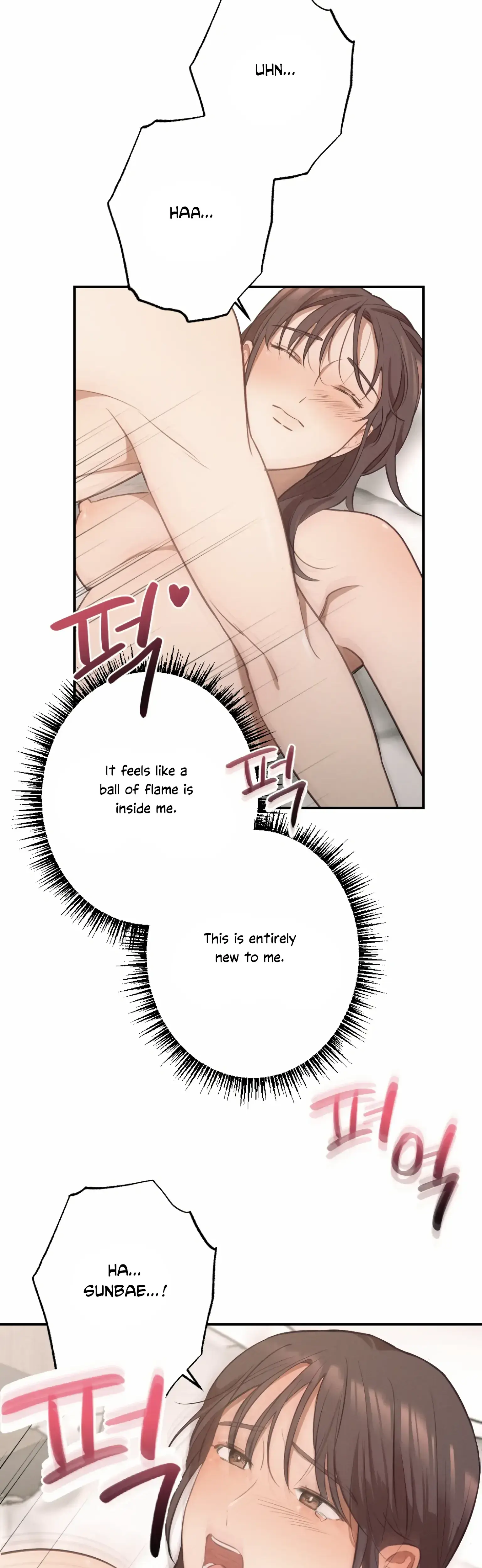 More! Intimate Connection Episode 1 - Page 9