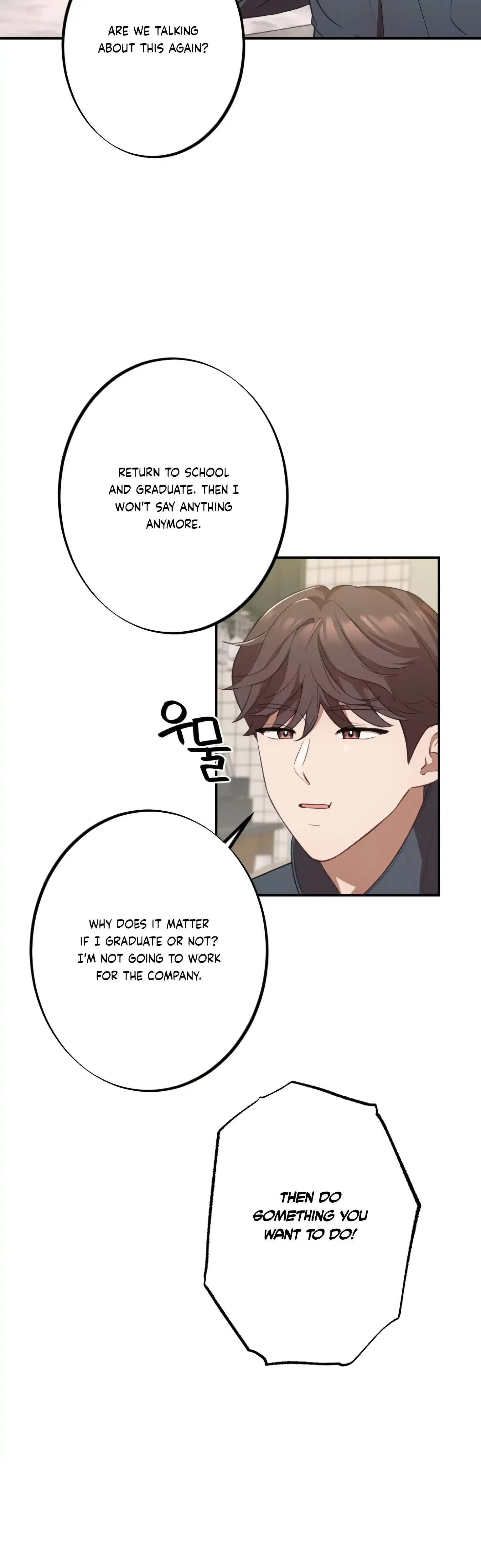 More! Intimate Connection Episode 13 - Page 3