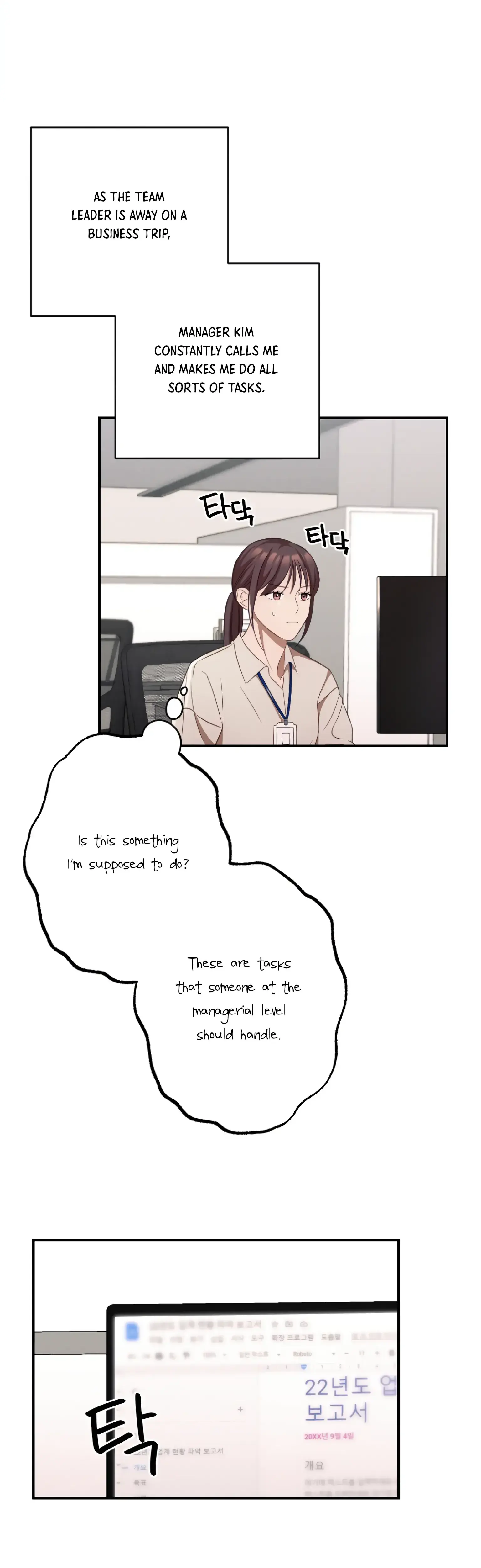 More! Intimate Connection Episode 13 - Page 9