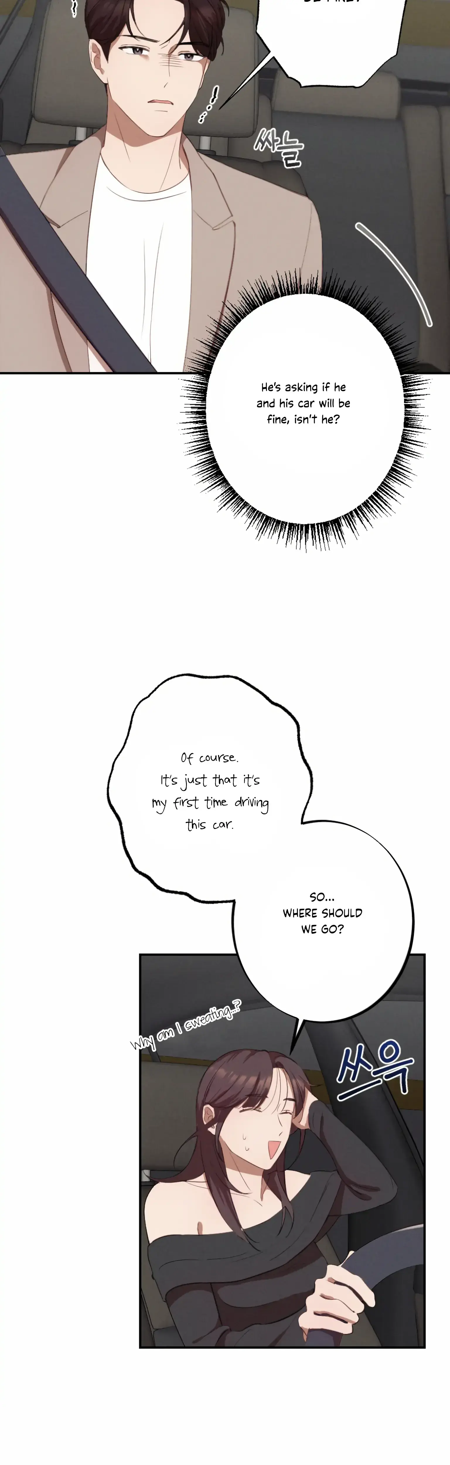 More! Intimate Connection Episode 2 - Page 29